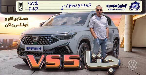 عکس عكس ماشين جتا