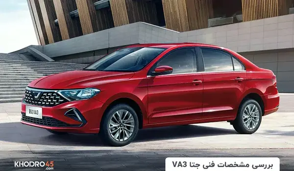 عکس ماشین فولکس جتا