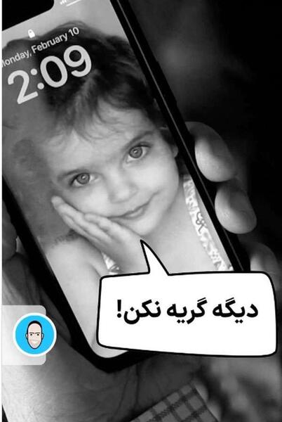 عکس جوانی بهمن فرمان آرا