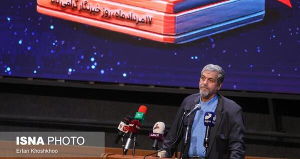 عکس فرمانده کل سپاه پاسداران انقلاب اسلامی