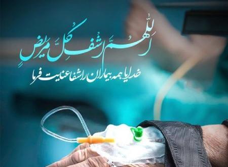 عکس نوشته دعا برای موفقیت