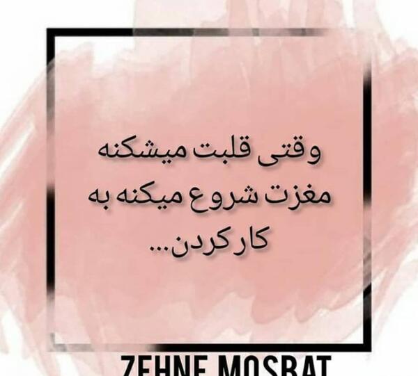 عکس برای موفقیت در کار