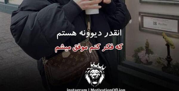 عکس پروف دخترونه موفقیت
