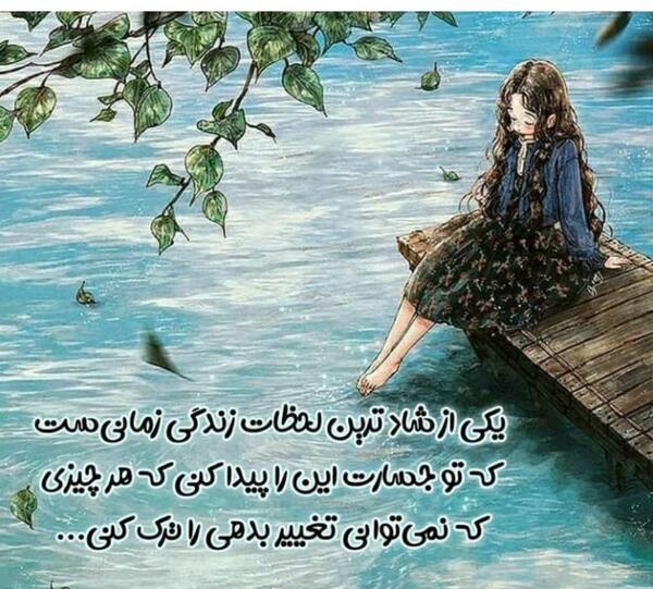 عکس پروف دخترونه موفقیت