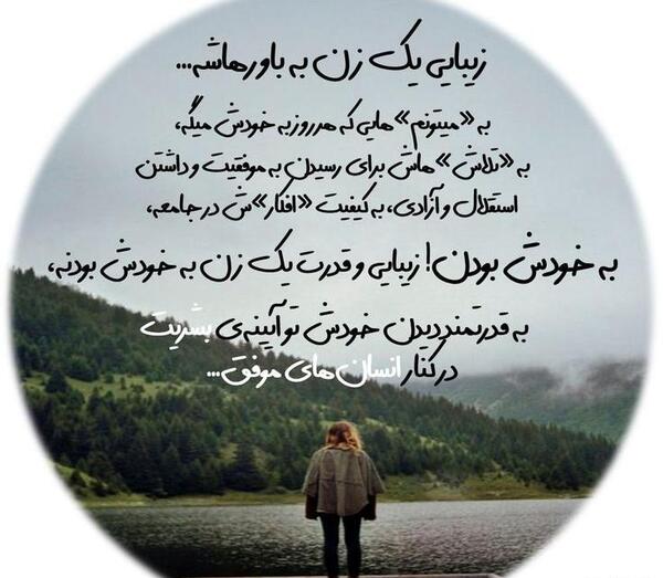 عکس نوشته تلاش برای موفقیت