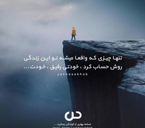 عکس تلاش برای موفقیت