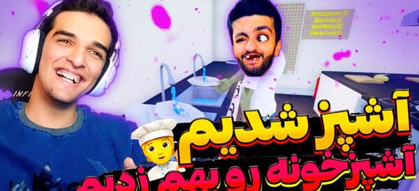 عکس داداش هاشم