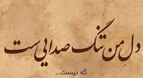 عکس نوشته غمگین داداش