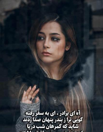 عکس نوشته غمگین داداش