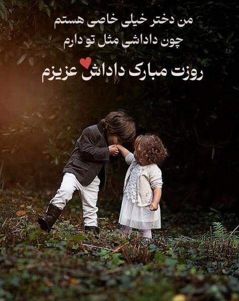 دانلود عکس داداش عزیزم روزت مبارک