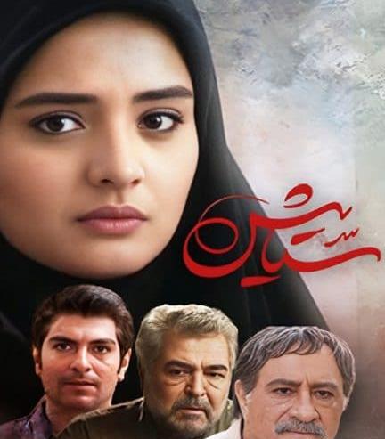 عکس محمد داداش ستایش