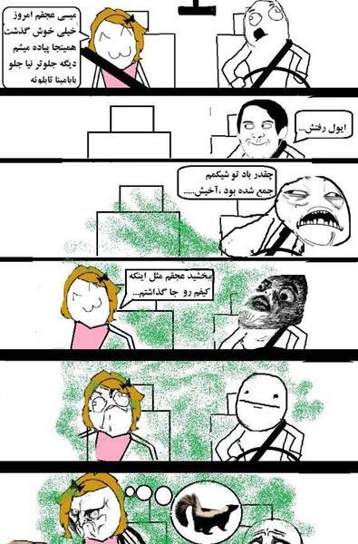 عکس کارتون داداش سیا