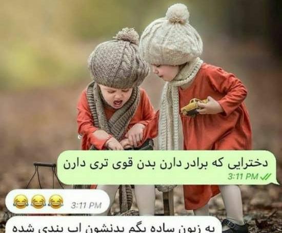 عکس داداش های خوشگل