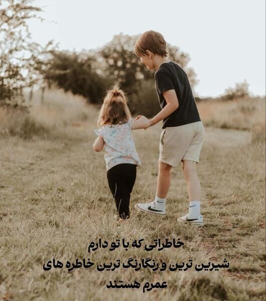 عکس داداش های خوشگل