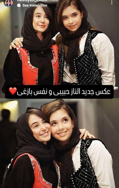 عکس داداش الناز حبیبی