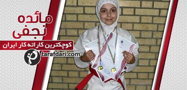 عکس خواهر های مائده کریمی