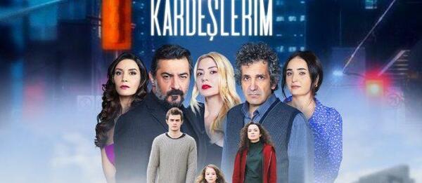 عکس فیلم خواهر و برادرانم
