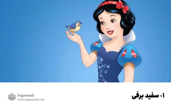 عکس کارتونی خواهر سیندرلا
