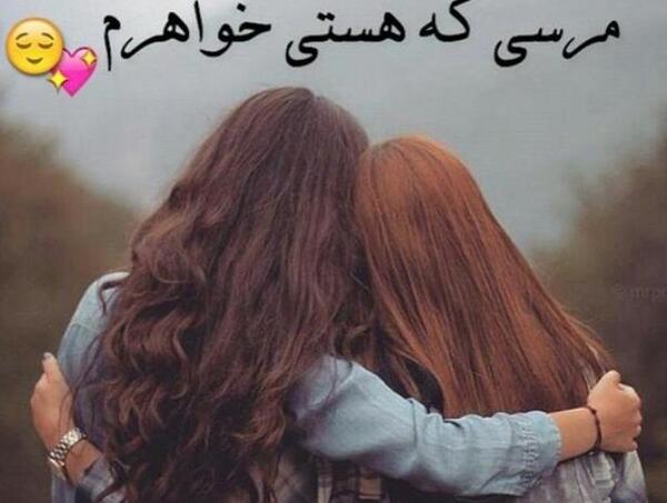 عکس چهار خواهران