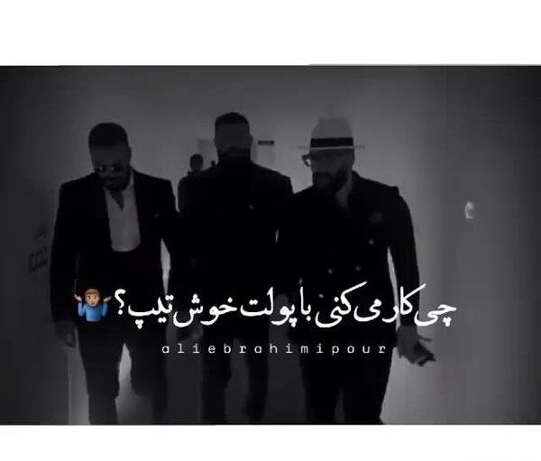 عکس نوشته مادرم ثابت کرد پدریشو