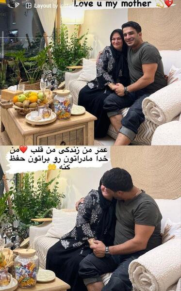 عکس پدر و مادر یوسف تیموری
