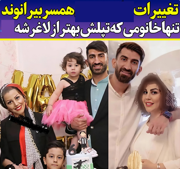 عکس پدر مادر علیرضا بیرانوند