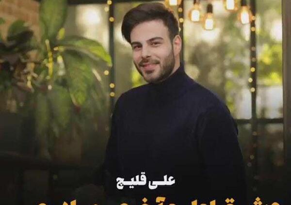عکس پدر و مادر علی اکبر قلیچ