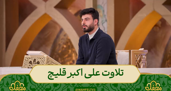 عکس پدر و مادر علی اکبر قلیچ