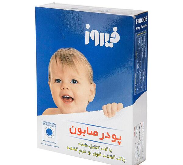 عکس پودر صابون فیروز