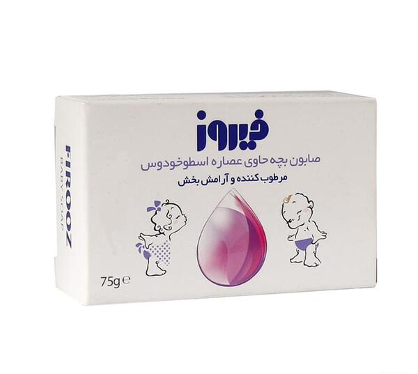 عکس پودر صابون فیروز