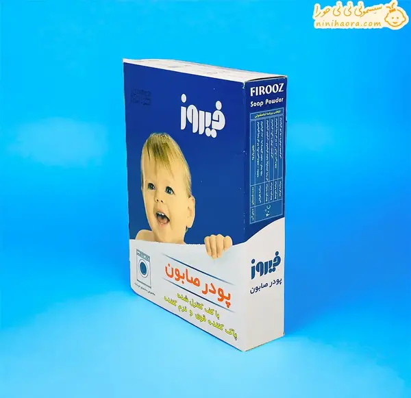 عکس پودر صابون فیروز