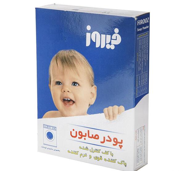 عکس پودر صابون فیروز
