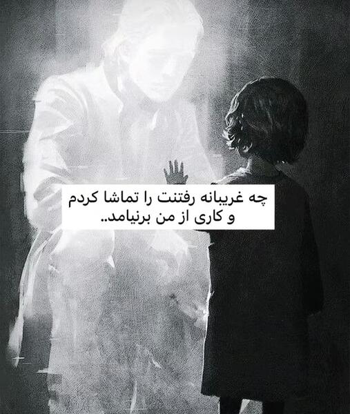 عکس پدر دختری شاد