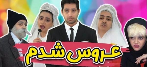 عکس پدر و مادر واقعی سرنا امینی