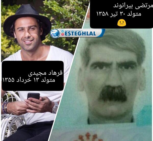 عکس پدر علی بیرانوند