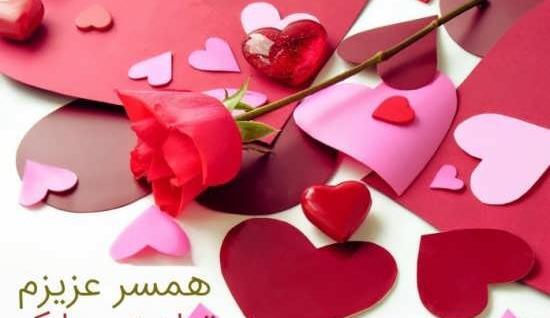 دانلود عکس نوشته ی تولدت مبارک عشقم
