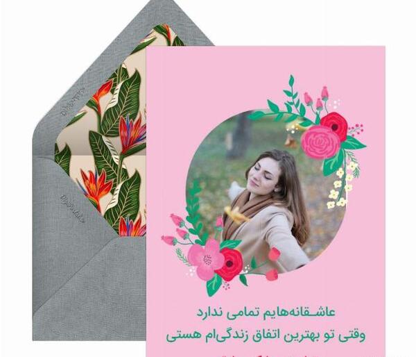 دانلود عکس نوشته ی تولدت مبارک عشقم