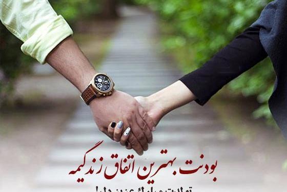 عکس پروفایل تولدت مبارک عزیز دلم