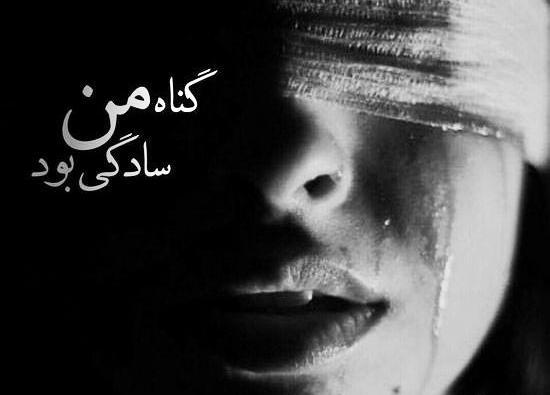 عکس پروفایل غمگین خفن دخترانه