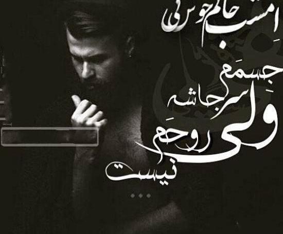 عکس های عاشقانه لاتی خفن