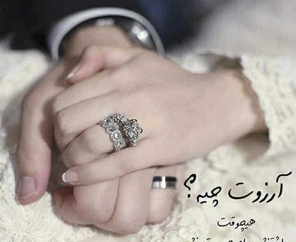 عکس عاشقانه مرد و زن