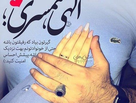 عکس پروفایل عاشقانه زن مرد