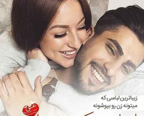 عکس پروفایل عاشقانه زن مرد