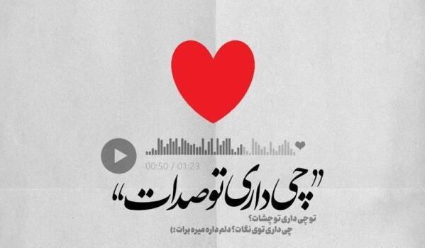 عکس نوشته عاشقانه خام