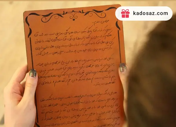 عکس نوشته عاشقانه خام