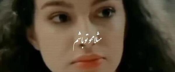 عکس عاشقانه اسیه دوروک