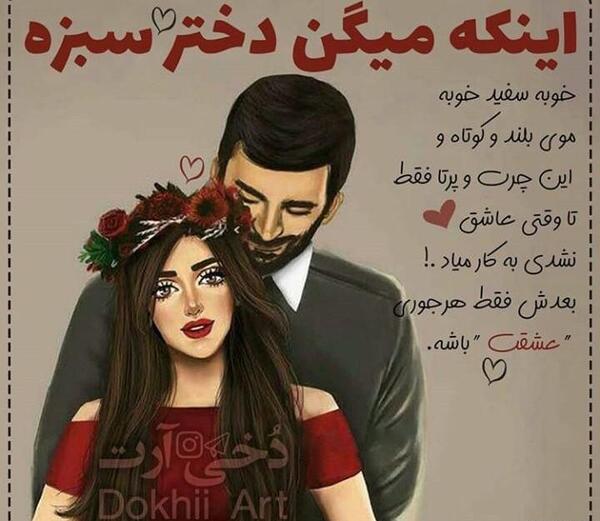 عکس دختر سبزه برای پروفایل