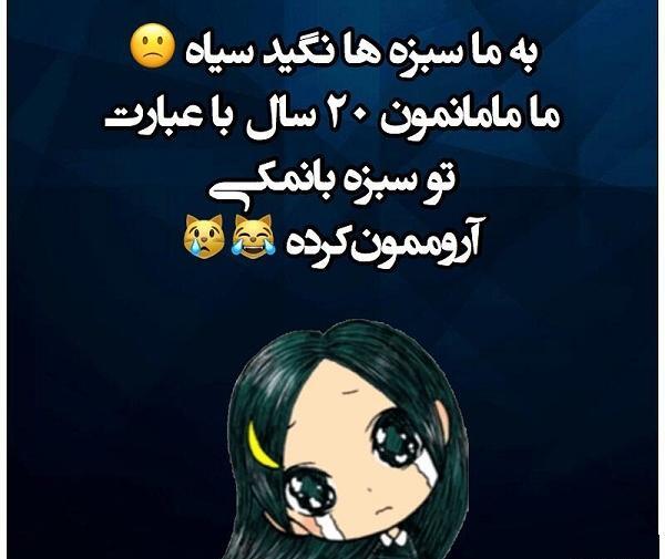 عکس دختر سبزه برای پروفایل