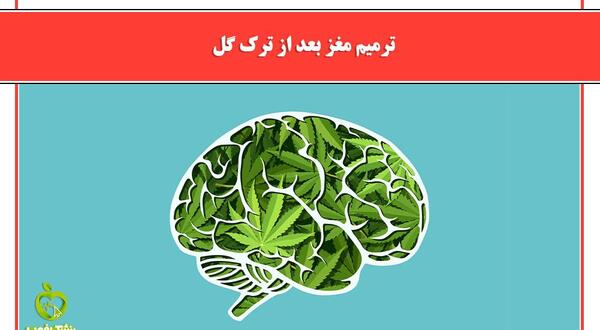 عکس های چتی گل