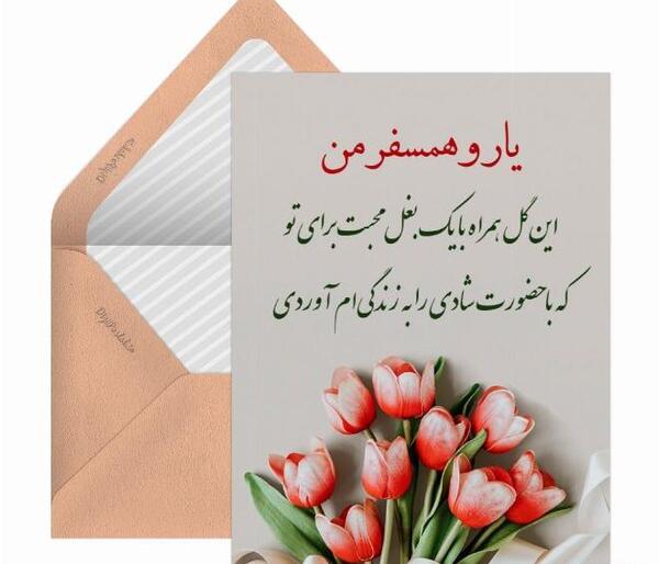 عکس دسته گل برای عشقم